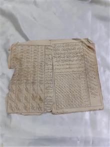 کتاب