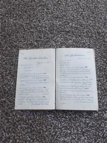 حساب