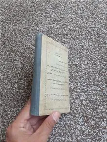 حساب