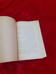 پرواز