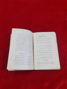 دستور