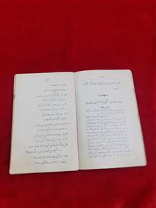 دستور