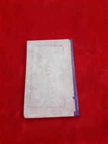 دستور