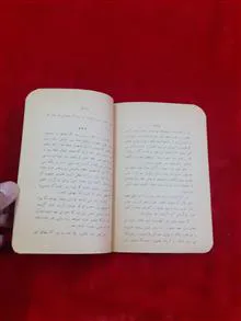 در