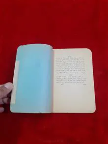 در