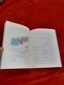 سرشماری