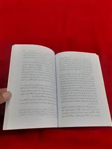 چرا