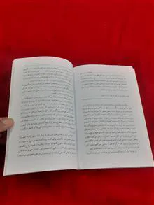 چرا