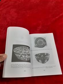 فن