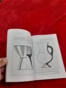 فن