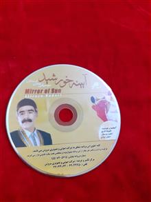 موسیقی