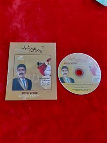 موسیقی
