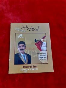 موسیقی