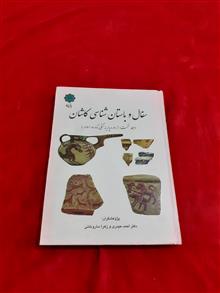 سفال