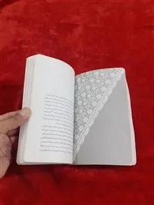 ستاره