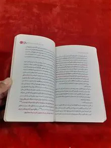 ستاره