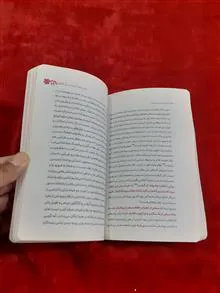 ستاره