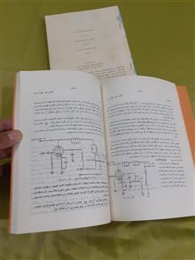 تعمیرات