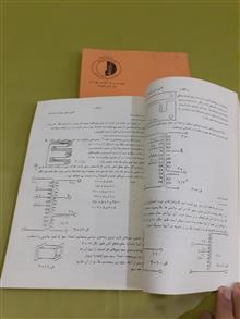 تعمیرات