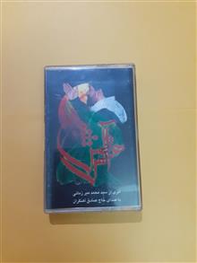 عطش