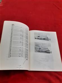 آموزش