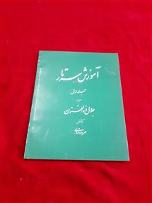 آموزش