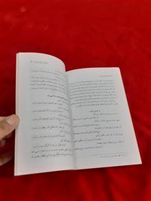 فواید