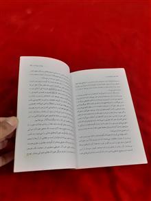 فواید