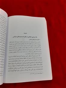 سرمایه