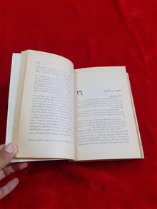 علم
