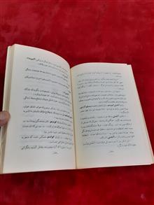 خواب