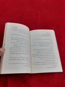 چلیپای