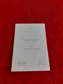 پیام