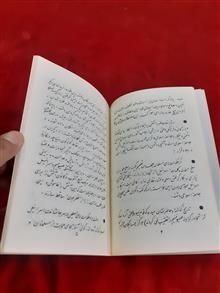 پیام