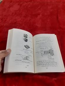 مکانیک