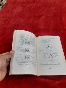 مکانیک