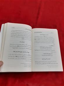 سرگذشتهای