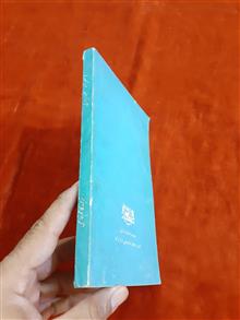 اسرار