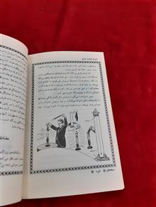 اسرار