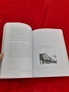 از