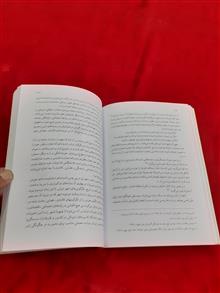 از