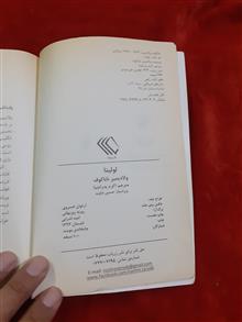 لولیتا