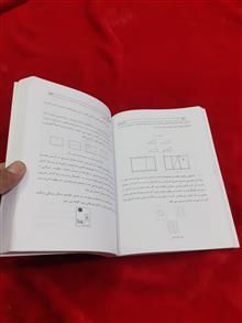 آشنایی
