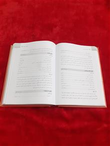 ارمغان