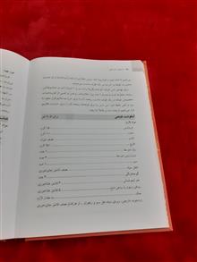 ارمغان