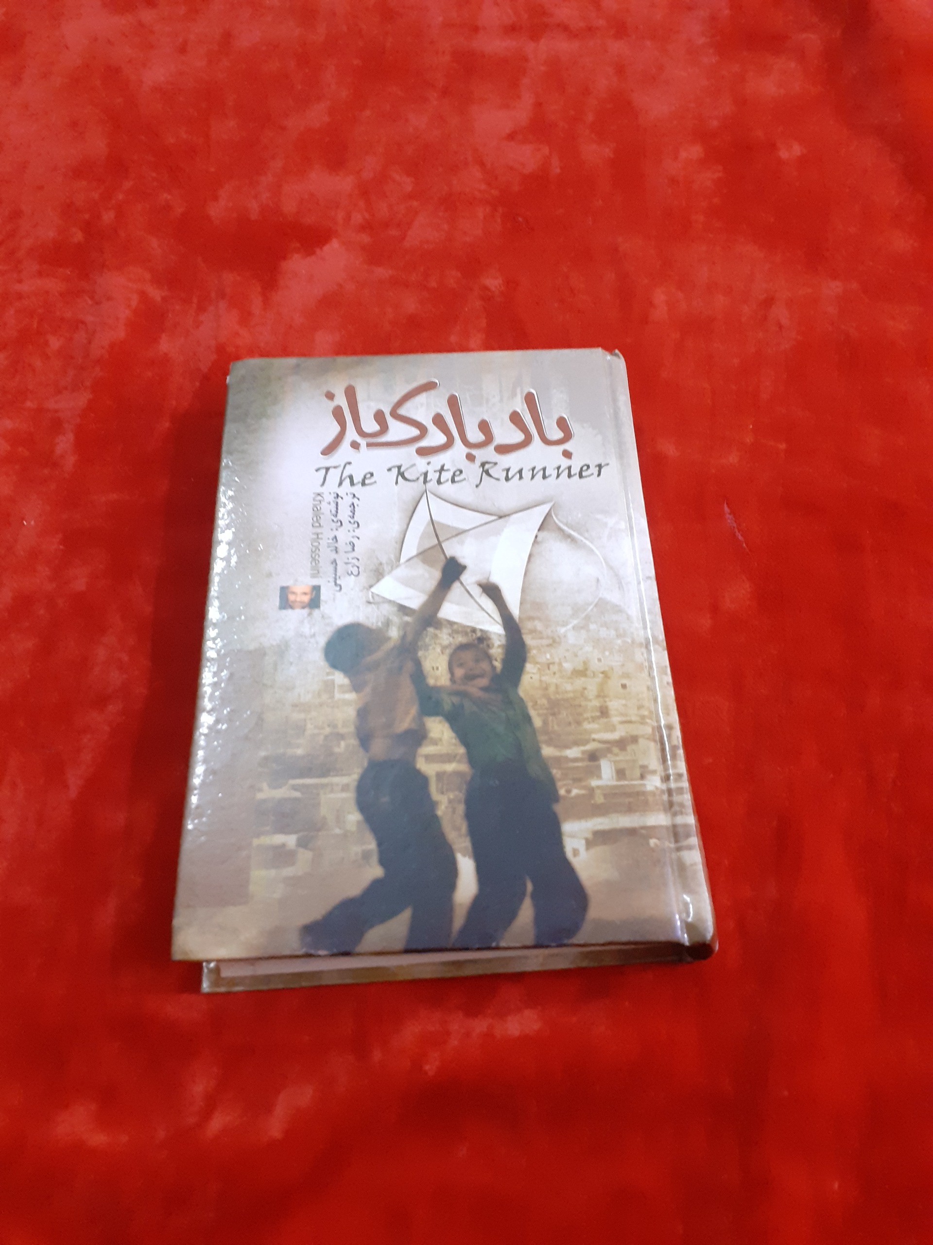 بادبادک باز خالد حسینی  باد بادک