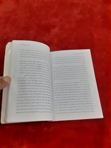 و