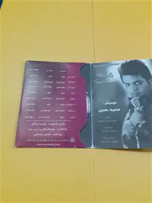 تب