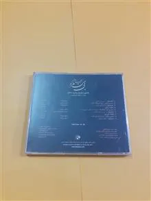 بی