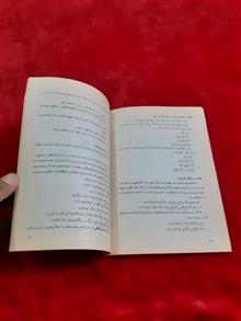 دستور